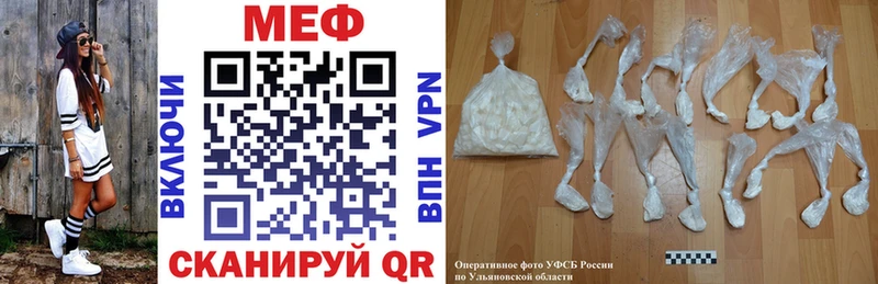 Купить закладку Димитровград A-PVP  Амфетамин  ГАШИШ  Меф  Галлюциногенные грибы  КОКАИН  Бошки Шишки 