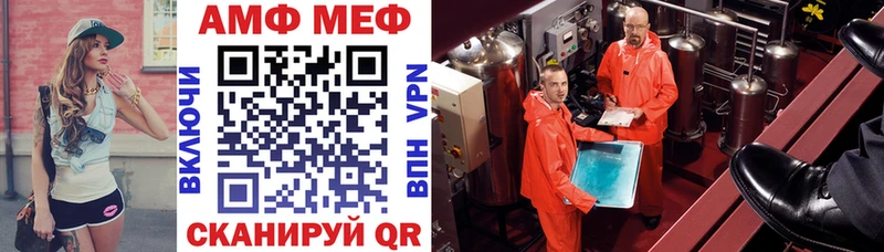 Amphetamine VHQ  наркошоп  Димитровград 