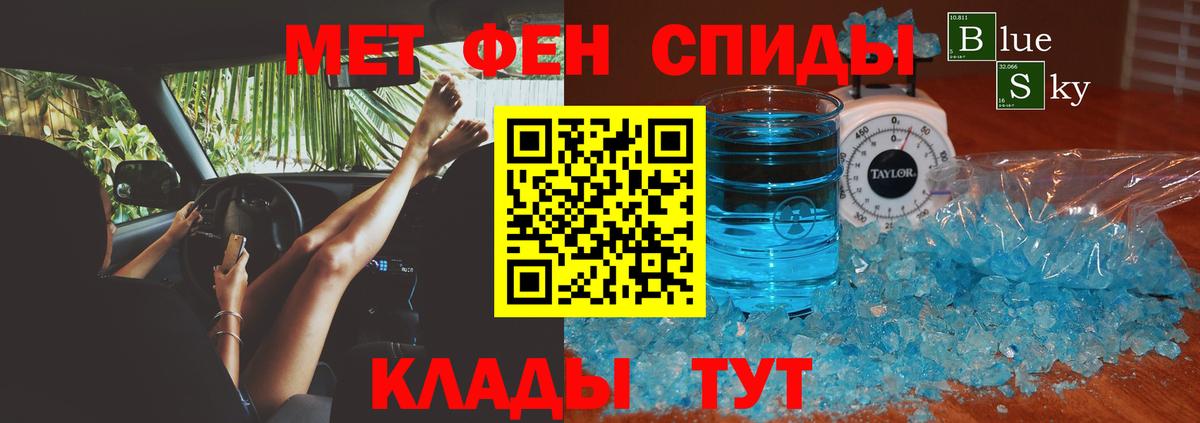 Amphetamine Розовый Димитровград