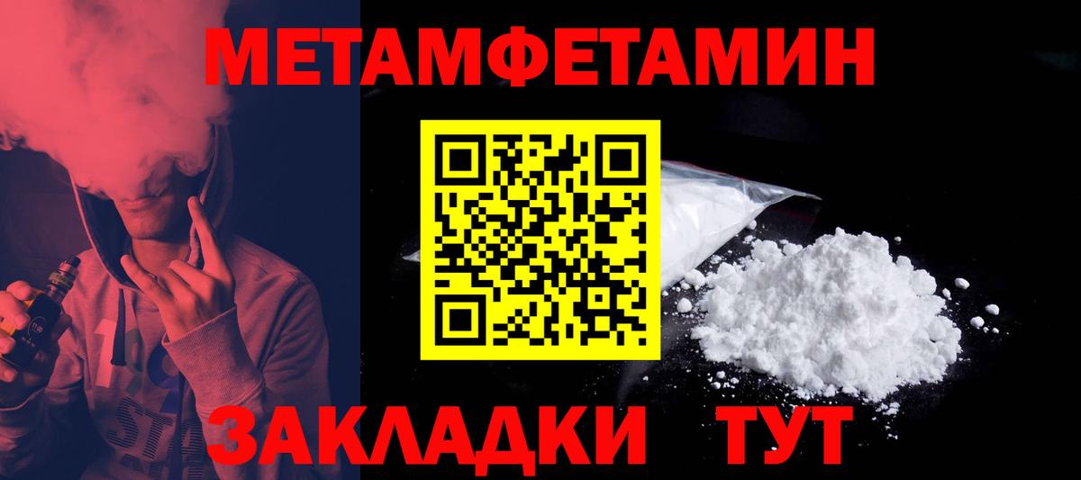 Димитровград  АМФЕТАМИН  Вход с VPN  Амфетамин 98% 