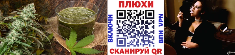 наркота  Димитровград  Печенье с ТГК конопля 