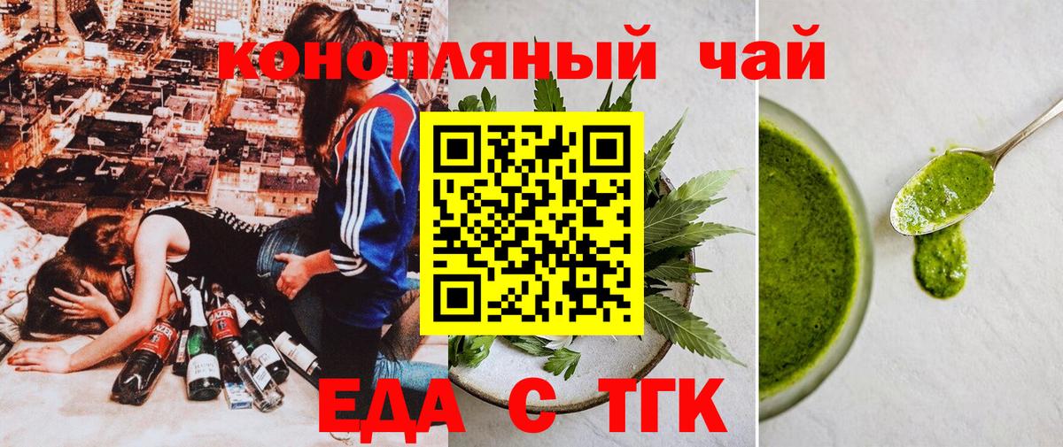 Canna-Cookies марихуана  Димитровград 