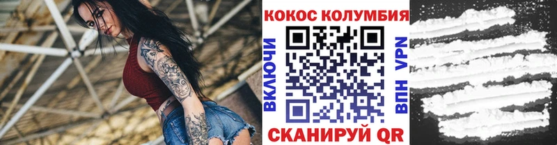 COCAIN Боливия  цены   Димитровград 