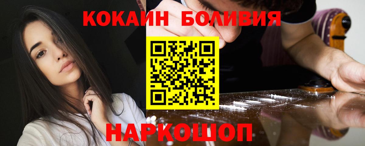 Cocaine Эквадор Димитровград