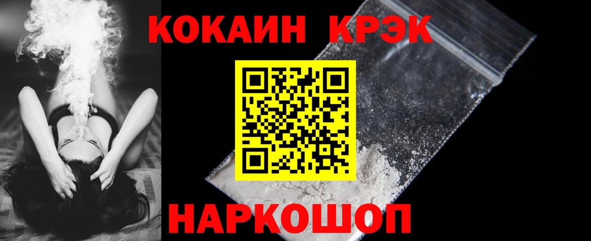 КОКАИН Эквадор Димитровград