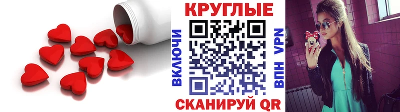 где продают   Димитровград  Ecstasy 99% 