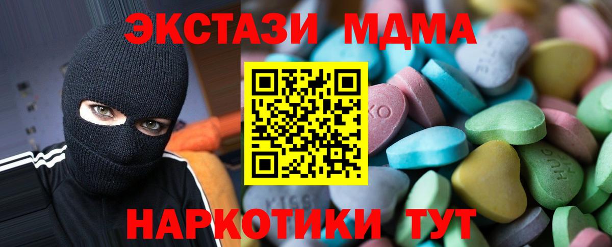 Димитровград  Экстази Cube  Экстази диски  Вход с VPN 