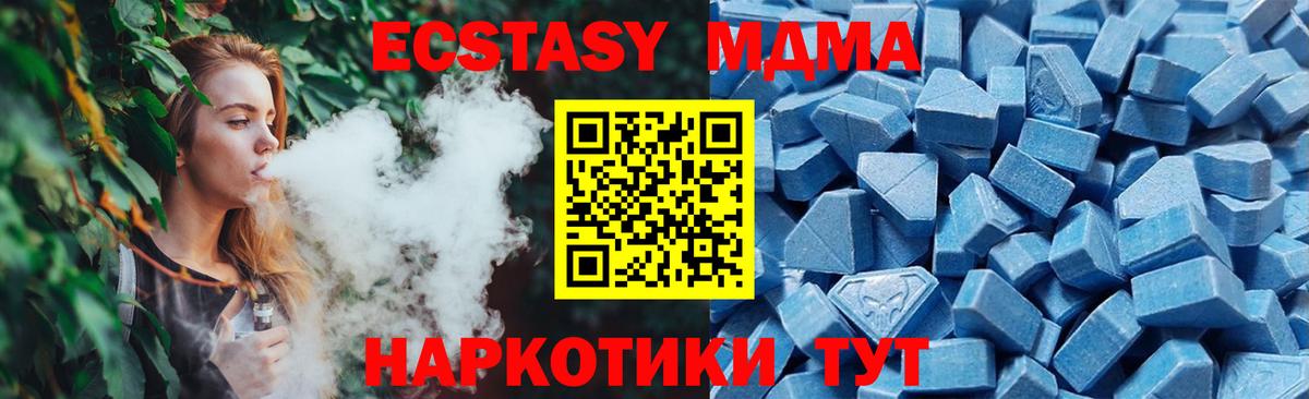ЭКСТАЗИ бентли Димитровград