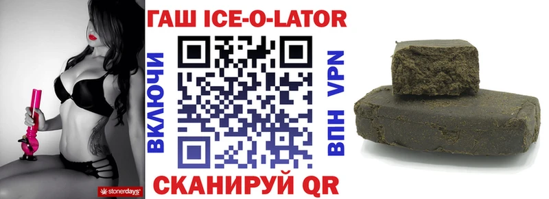 ГАШИШ VHQ  МЕГА маркетплейс  Димитровград 