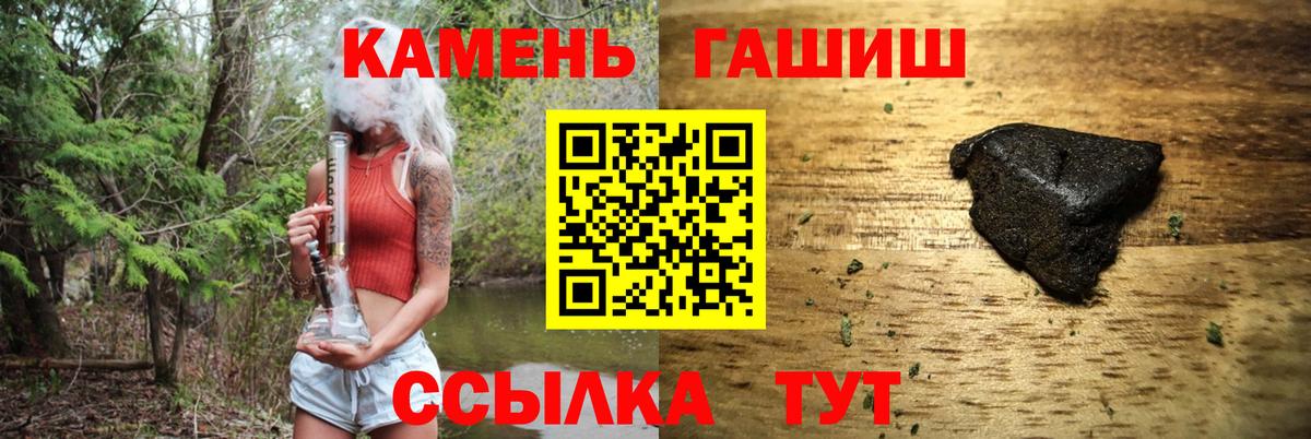 ГАШИШ Изолятор Димитровград