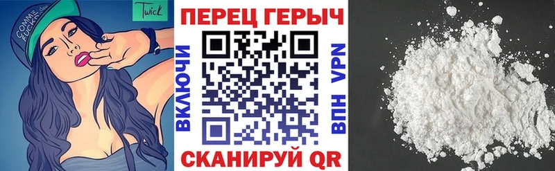 Героин Heroin  купить наркоту  Димитровград 