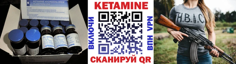 КЕТАМИН VHQ Димитровград