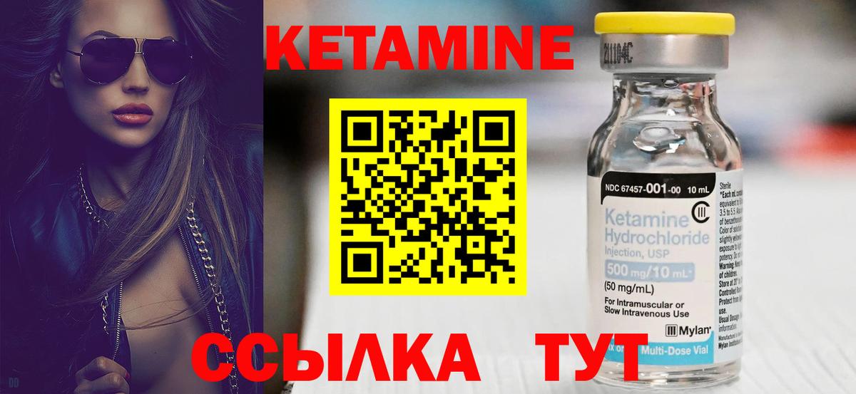 Кетамин ketamine  Димитровград 