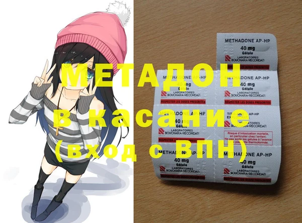 гашиш Новокубанск