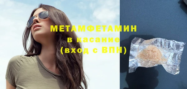 винт Новозыбков