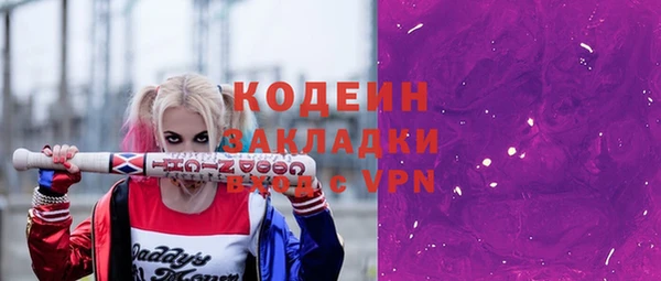 гашиш Новокубанск