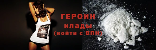 винт Новозыбков