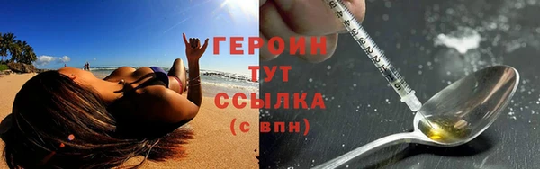 гашиш Новокубанск