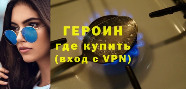 винт Новозыбков