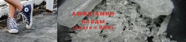 шишки Хадыженск