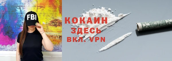 гашиш Новокубанск