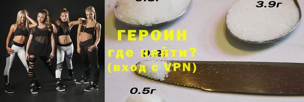 эйфоретик Новодвинск