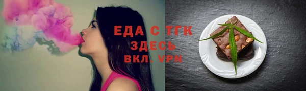 винт Новозыбков