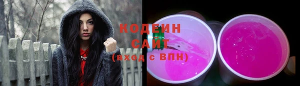 винт Новозыбков