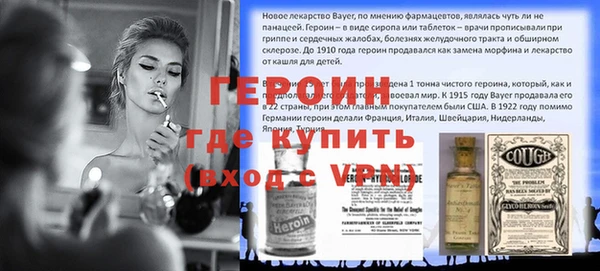 винт Новозыбков