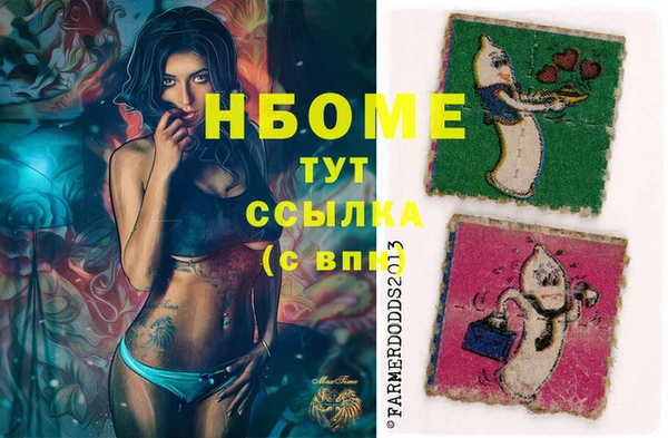 MDMA Premium VHQ Заволжск