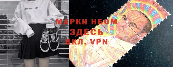 эйфоретик Новодвинск