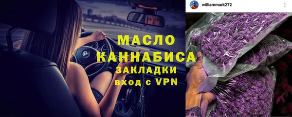 винт Новозыбков