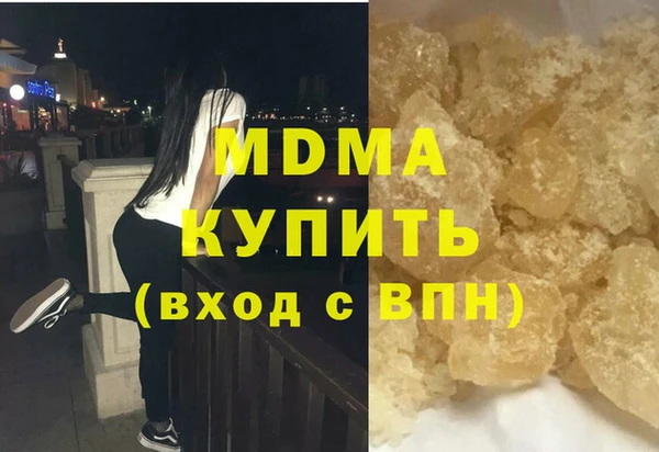 винт Новозыбков