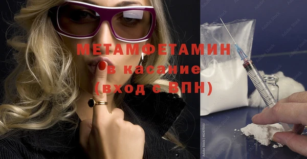 эйфоретик Новодвинск