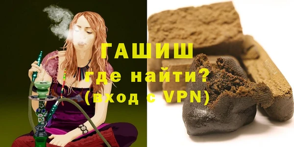 винт Новозыбков