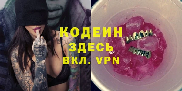 эйфоретик Новодвинск