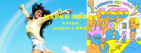 гашиш Новокубанск