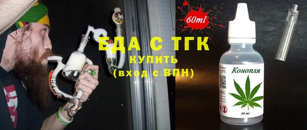 винт Новозыбков