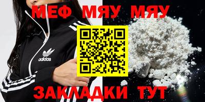 кокаин Бугуруслан