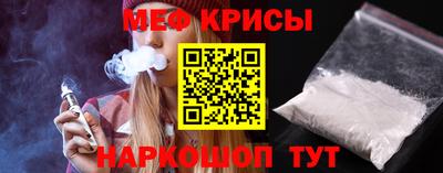 прущий лед Апрелевка