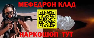 прущий лед Апрелевка