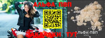 прущий лед Апрелевка