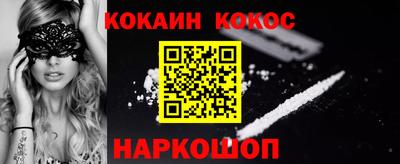 прущий лед Апрелевка