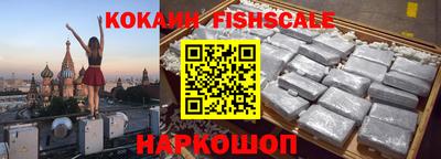 синтетический гашиш Будённовск