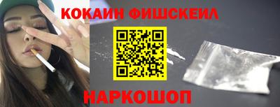 кристаллы Бузулук