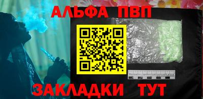 синтетический гашиш Будённовск