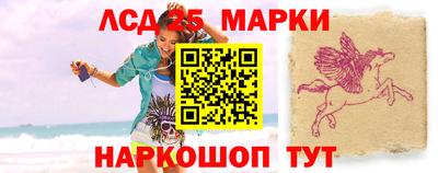синтетический гашиш Будённовск
