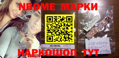 синтетический гашиш Будённовск