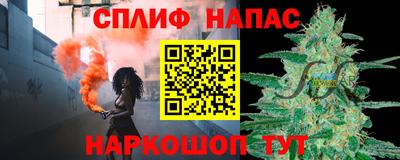 синтетический гашиш Будённовск