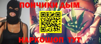 прущий лед Апрелевка